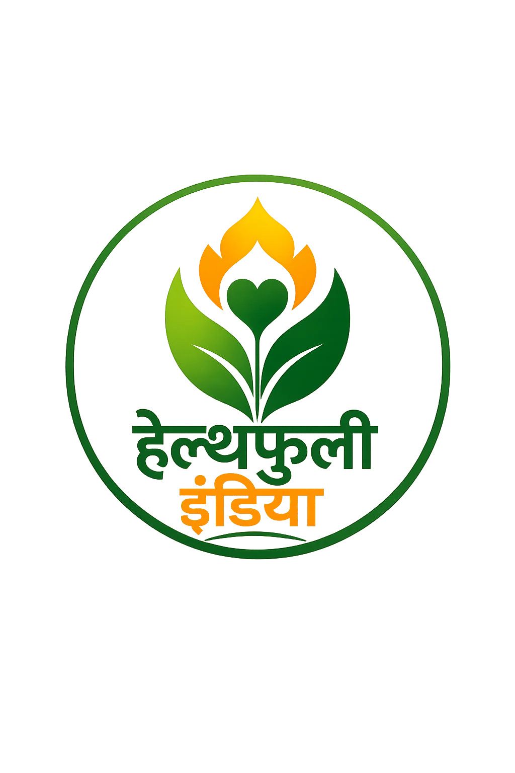 Healthfully India